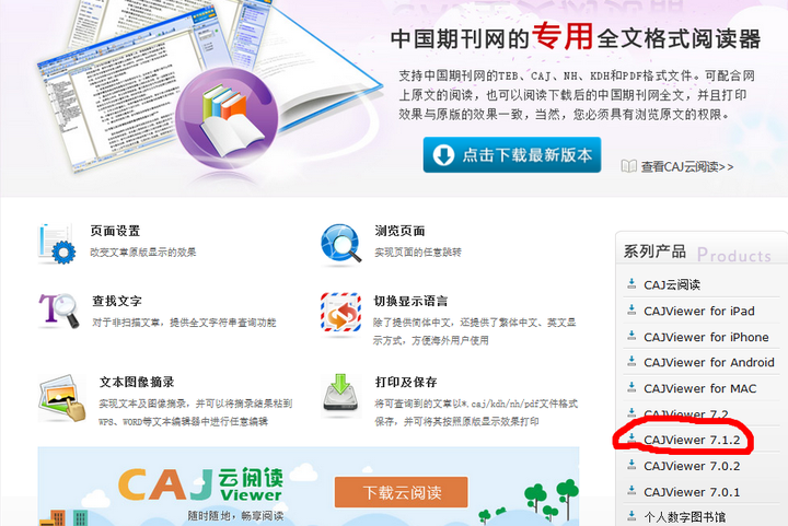 Caj viewer for mac Caj viewer for mac
