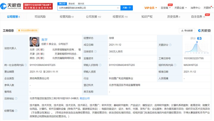 新东方营收减少 80%，辞退 6 万员工，退学费等现金支出近 200 亿，教培行业未来该如何发展？