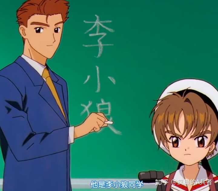 日本动漫里有哪些成功的中国角色 知乎