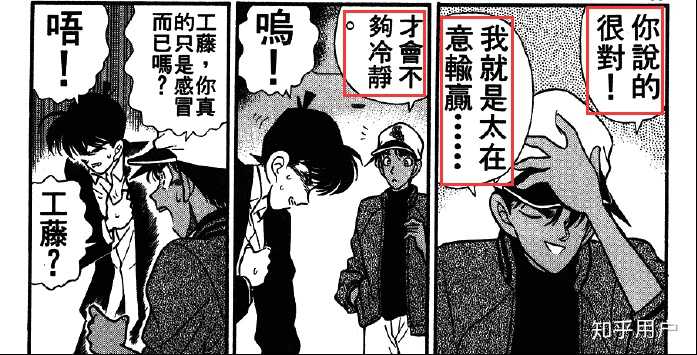 如何评价 名侦探柯南 中的服部平次 知乎