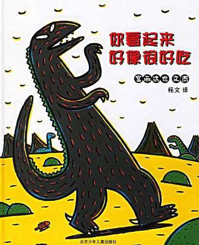 求推荐几本日本著名的绘本书籍? - 知乎