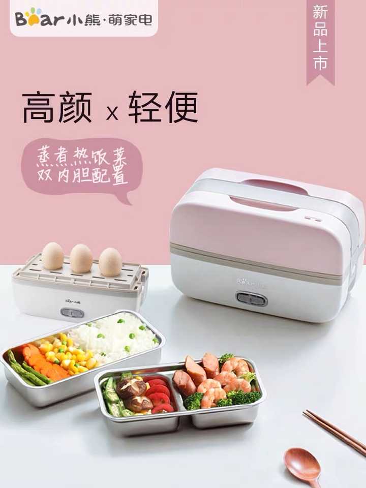 有哪些单人用电饭煲或者电压力锅推荐?