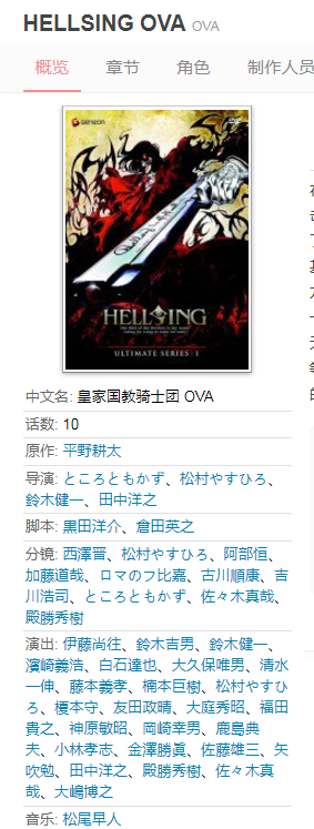 有哪些经典的动画ova 值得一看 知乎