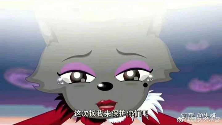 喜羊羊在动画里的一集死了,你有什么感受?