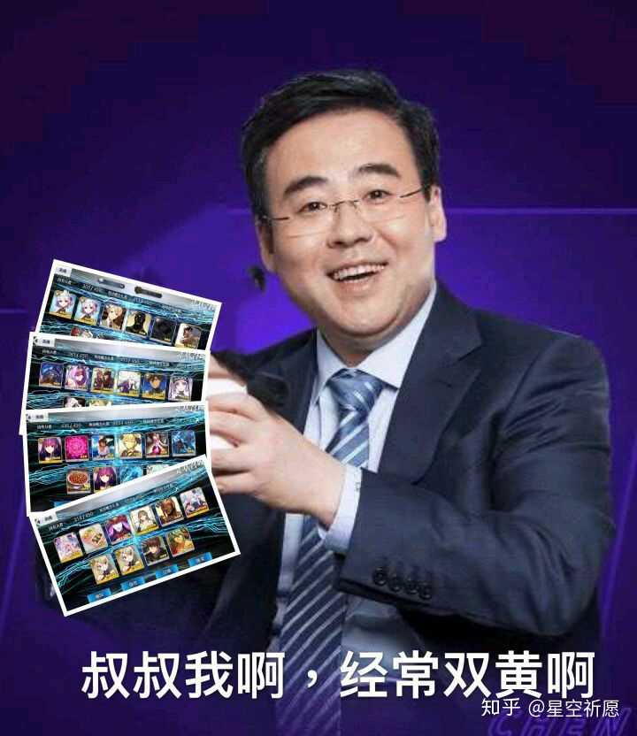 陈睿 B站广告图片