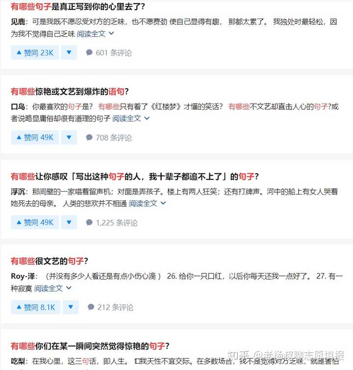 当今的中国文学真的超级差吗 知乎 当今的中国文学真的超级差吗 知乎