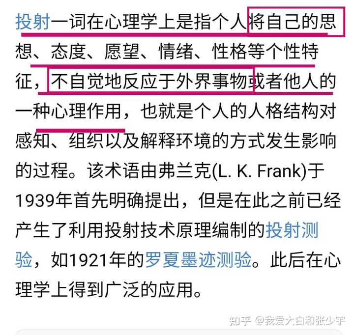 如何解读 叛逆者 结局 最后的镜头是真实发生的还是只是林楠笙的幻觉 知乎