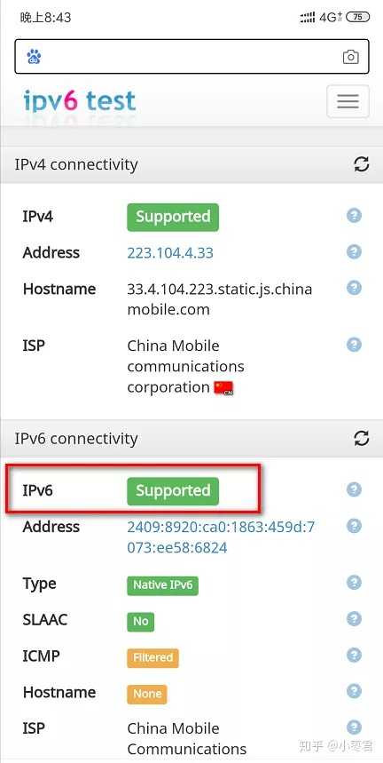 IPv4服务器停用意味着什么？