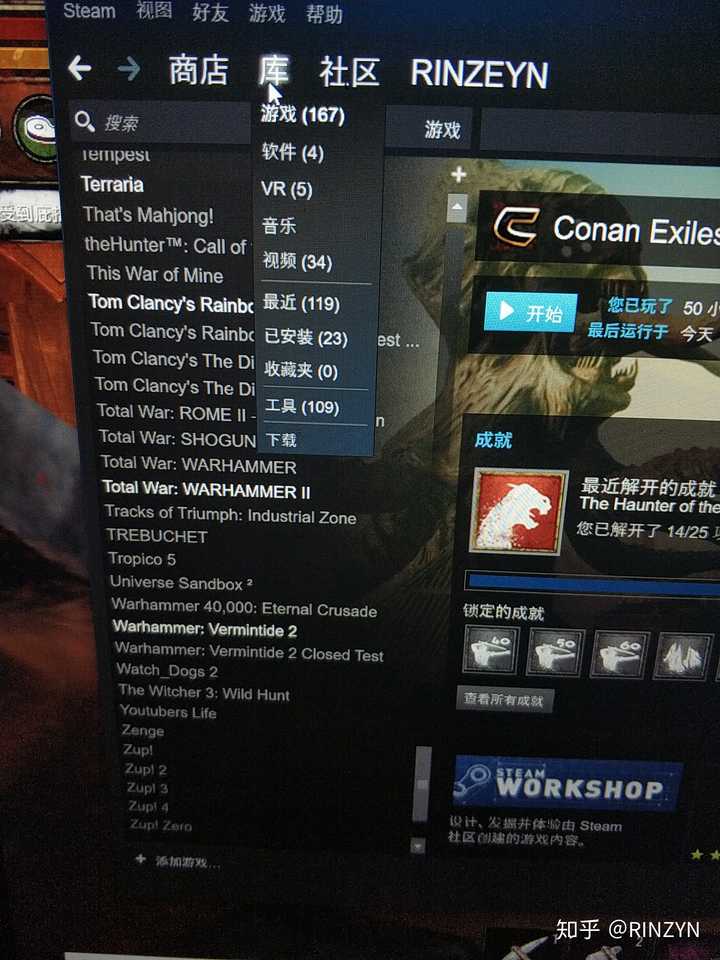 当steam有很多游戏但没玩并且找不到朋友开黑是怎么样的体验?