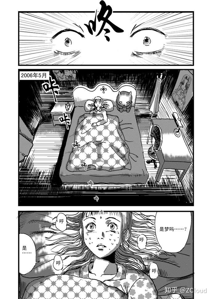 现在那些漫画家后悔当初的选择吗 知乎