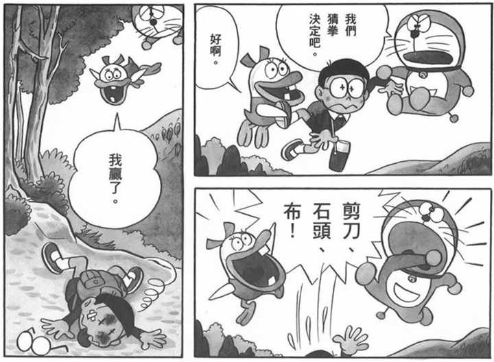 藤子 F 不二雄 藤本弘 和藤子不二雄a 安孙子素雄 的画风有哪些区别 知乎用户的回答 知乎 藤子 F 不二雄 藤本弘 和藤子不二雄a 安孙子素雄 的画风有哪些区别 知乎用户的回答 知乎