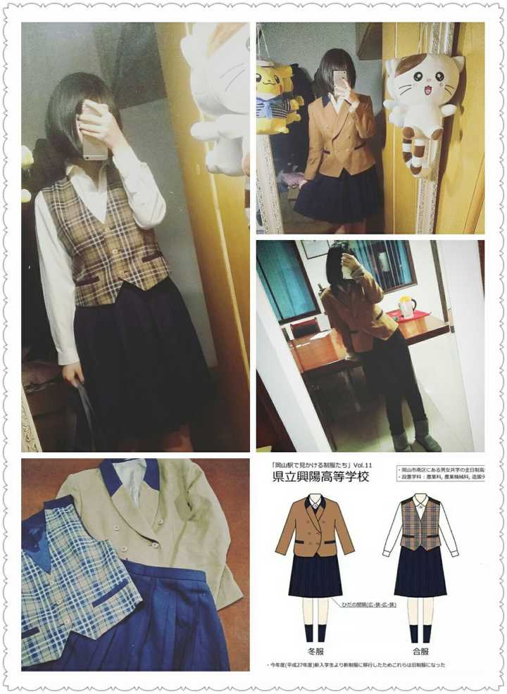 在学校穿女子高生制服 Jk制服 是怎样一种体验 Prince 的回答 知乎 在学校穿女子高生制服 Jk制服 是怎样一种体验 Prince 的回答 知乎