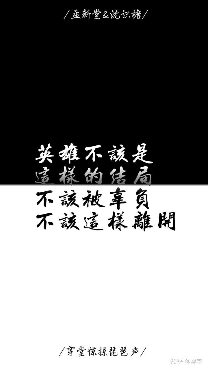 怎么样自己做带文字的手机壁纸 知乎 怎么样自己做带文字的手机壁纸 知乎