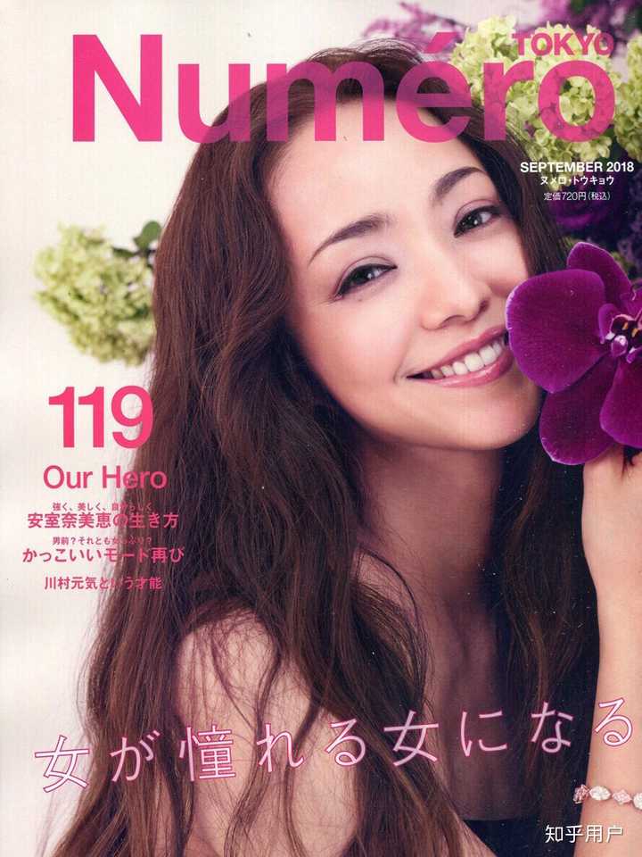 如何评价安室奈美惠宣布隐退 知乎