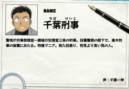 柯南搞笑图片 柯南搞笑图片带字 工藤新一图片