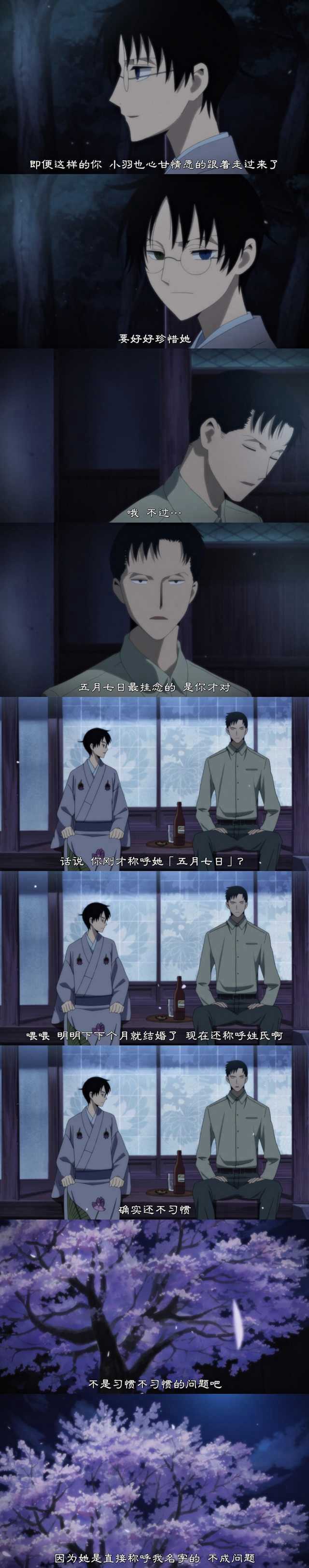 如何评价xxxholic百目鬼结婚把请帖递给四月一日 这一结局 知乎 如何评价xxxholic百目鬼结婚把请帖递给四月一日 这一结局 知乎