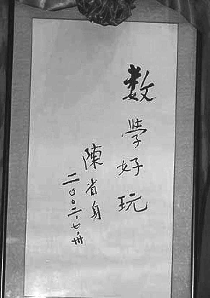 你最喜欢的一句数学界的名言是什么 知乎