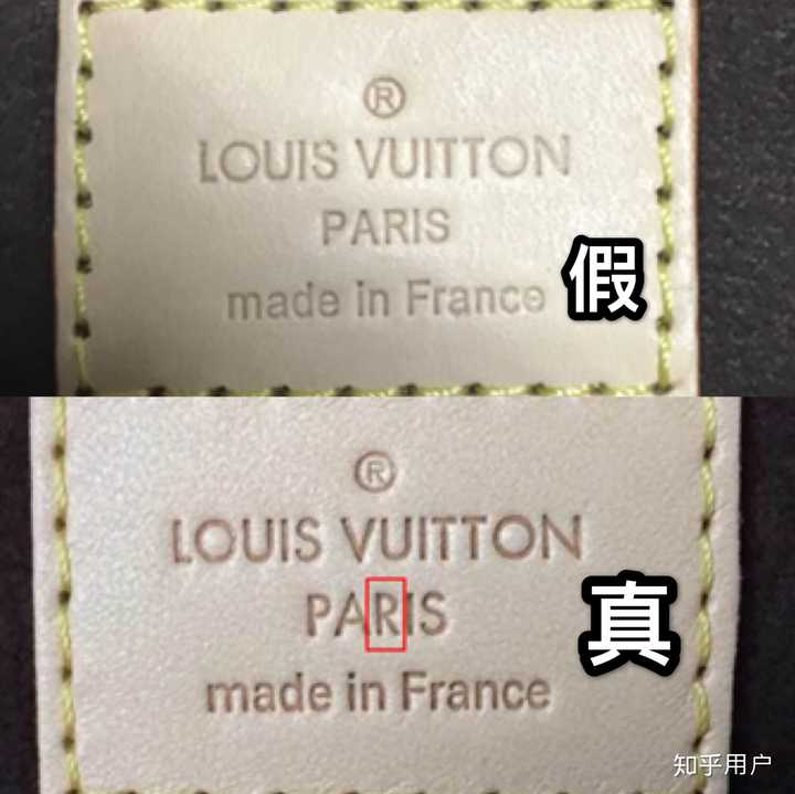 Lv 包的a货有没有能做到行家都不辩真假的 知乎