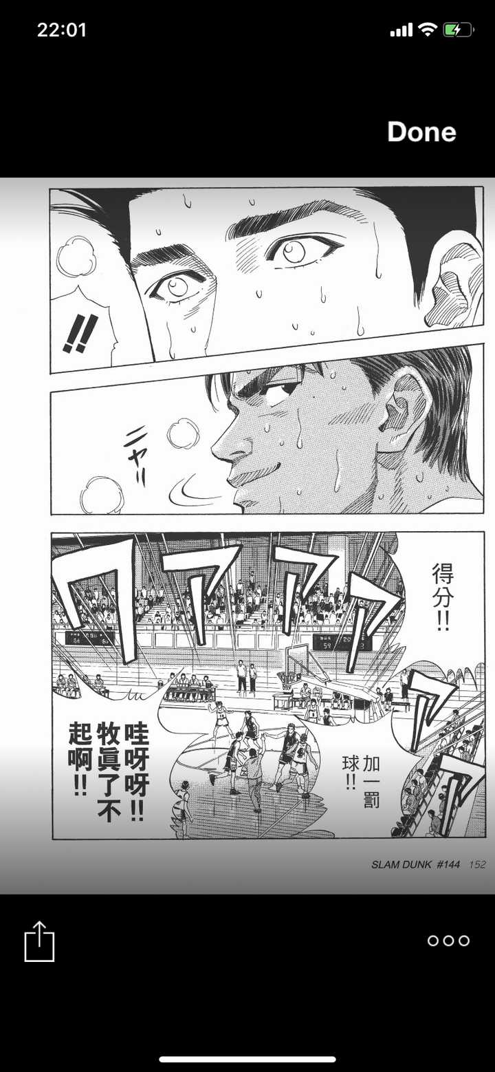 神奈川第一人到底是牧绅一还是仙道 知乎