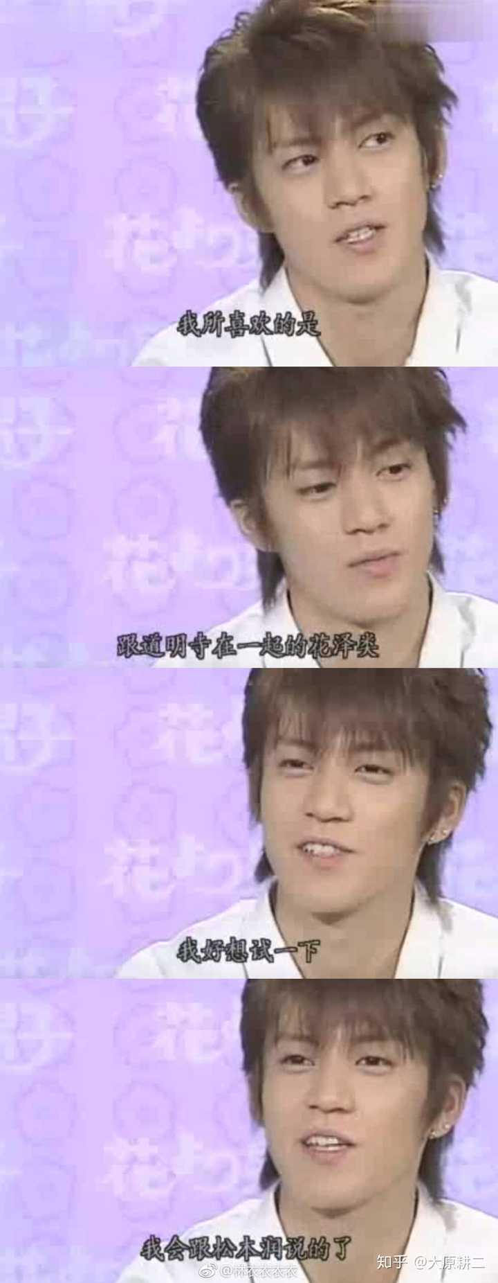 松本润和井上真央到底有没有在一起 每年都传闻结婚 真的觉得他俩太般配 知乎 松本润和井上真央到底有没有在一起 每年都传闻结婚 真的觉得他俩太般配 知乎
