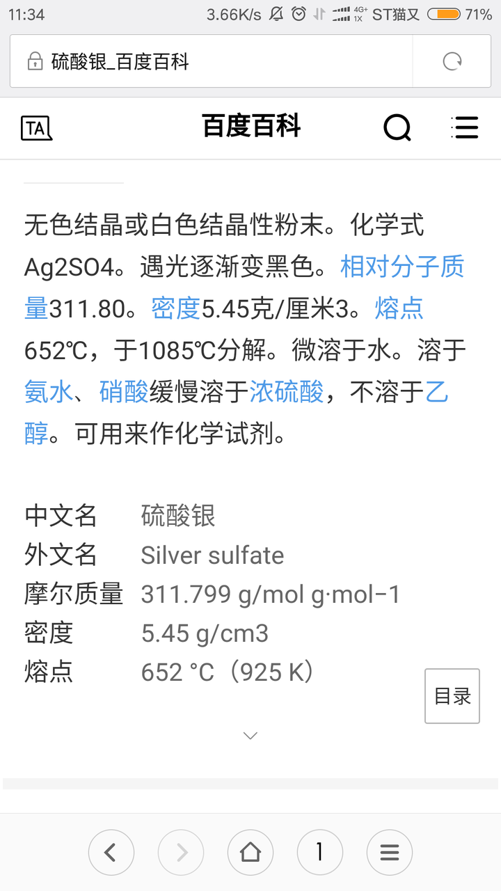 检验氯离子要加入的试剂 硝酸酸化的硝酸银溶液 硝酸银检验氯离子