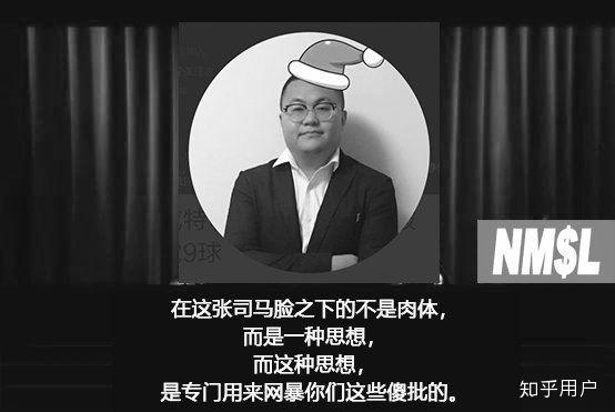 孙笑川经常说的话对于青少年以及人口素质的发展是否有影响?