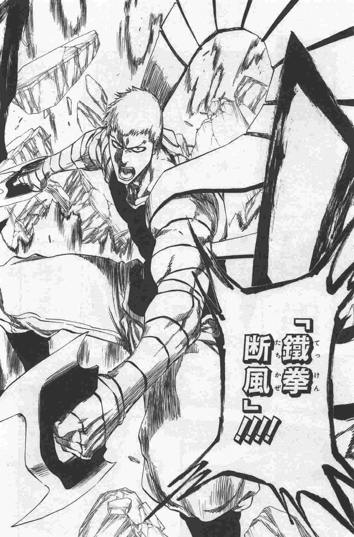 Bleach 中的斩魄刀的名字各自有什么含义 分别都有什么来历 知乎