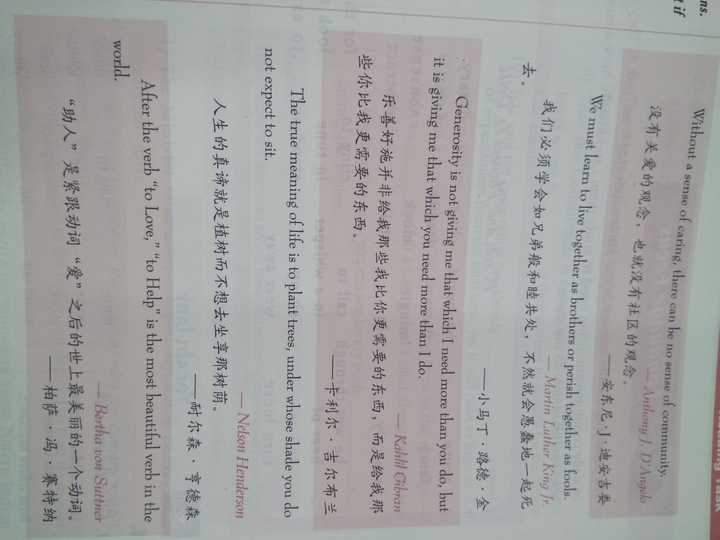 特别喜欢英语名言 知友们有什么推荐吗 知乎 特别喜欢英语名言 知友们有什么推荐吗 知乎