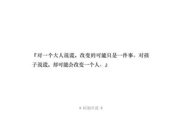 說永遠不會有第二個孩子,我信以為真了,後來的後來,他沒有兌現承諾,我