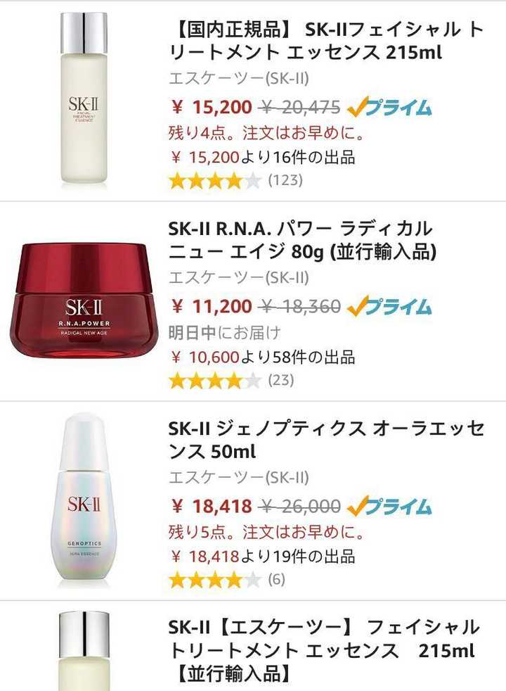 日本代购店有哪些值得推荐 小南东京的回答 知乎 日本代购店有哪些值得推荐 小南东京的回答 知乎