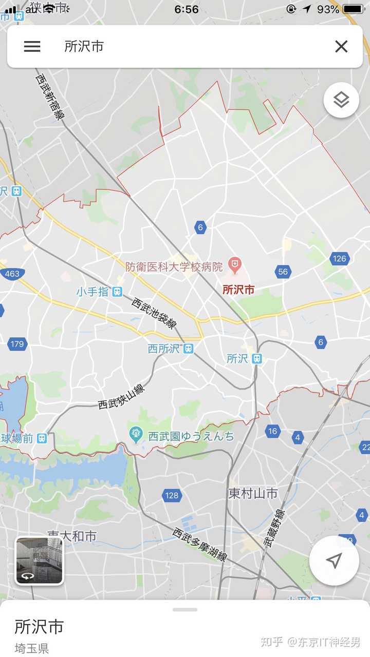 如何看待 日本最省女孩 知乎 如何看待 日本最省女孩 知乎