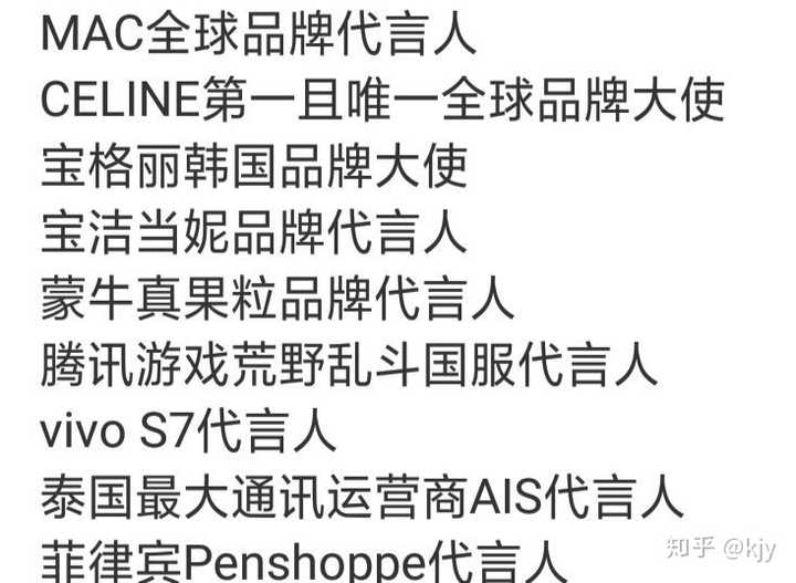 Lisa代言的品牌 Lisa代言celine了吗 Lisa代言的奢侈品牌