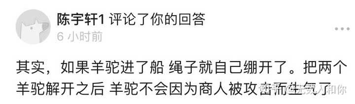 在我的世界中击杀了流浪商人可以顺走他的羊驼吗 知乎