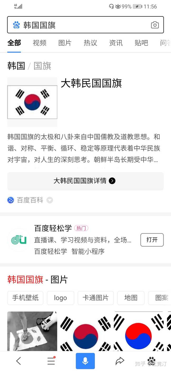 为什么韩国邪教特别多 知乎 为什么韩国邪教特别多 知乎