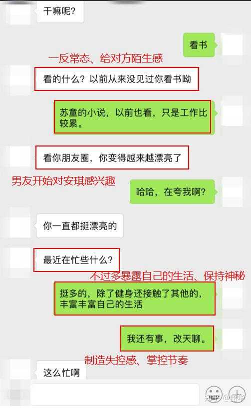 跟陌生女生怎么找话题_【和陌生的女孩子如何找话题】