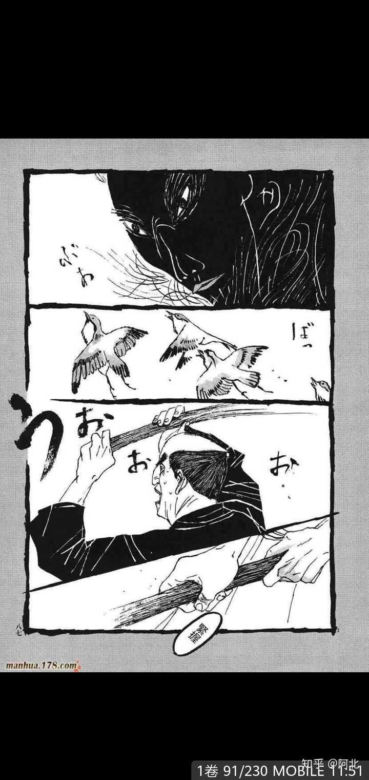 有哪些堪称艺术的漫画 知乎 有哪些堪称艺术的漫画 知乎