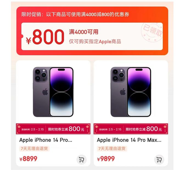 苹果明年或将推出更高端机型 Ultra,售价超 2 万,库克称果粉愿意高价买 iPhone,如何评价? 苹果明年或将推出更高端机型 Ultra,售价超 2 万,库克称果粉愿意高价买 iPhone,如何评价?