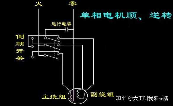 三档旋钮开关电路图图片