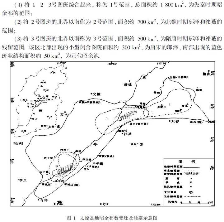 中国有没有形成过世界性大湖 知乎