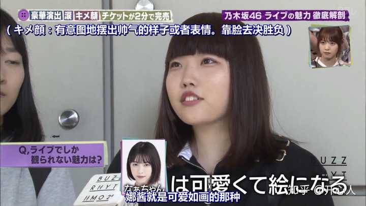 乃木坂46里王牌是谁 生驹里奈 白石麻衣还是西野七濑 就像akb48阿酱一样连续王牌的 知乎 乃木坂46里王牌是谁 生驹里奈 白石麻衣还是西野七濑 就像akb48阿酱一样连续王牌的 知乎