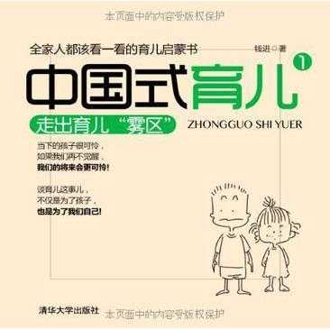 什么叫中国式教育 v2-29d35ff2388f2015b8b50c9d8ab8888a_720w.jpg?source=54b3c3a5