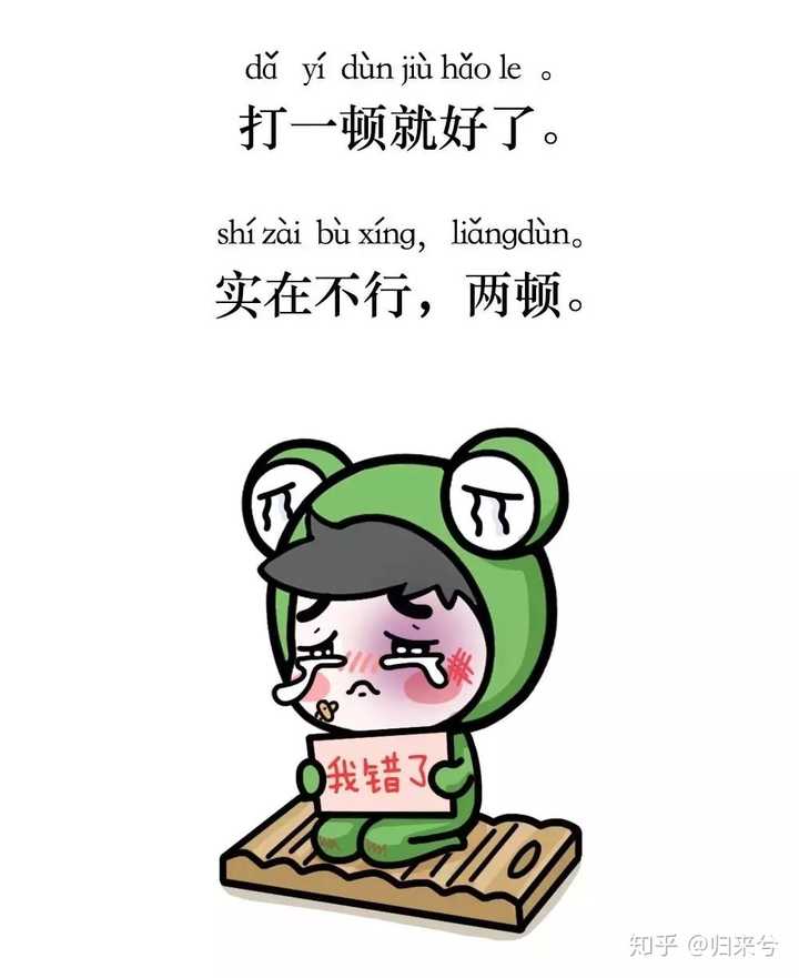 打是不可能的!我那可是亲生的!