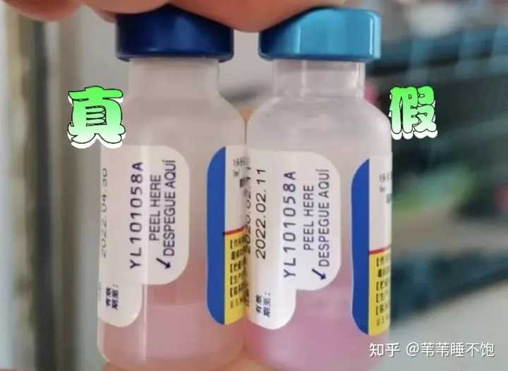 在网上买的妙三多猫三联疫苗，怎么判断真假呢？ - 知乎