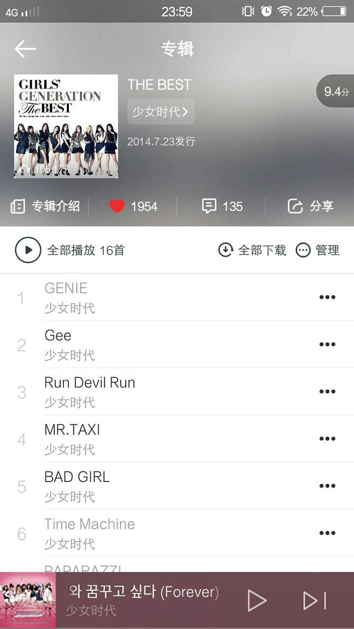 少女时代的音乐质量总体是怎么样的 知乎