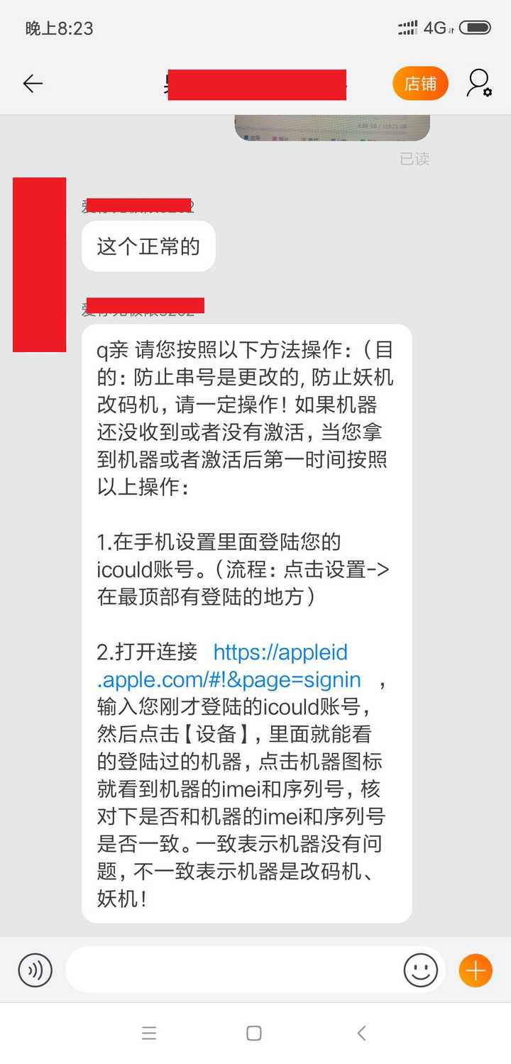 Iphone 美版和国行有哪些区别 知乎 Iphone 美版和国行有哪些区别 知乎