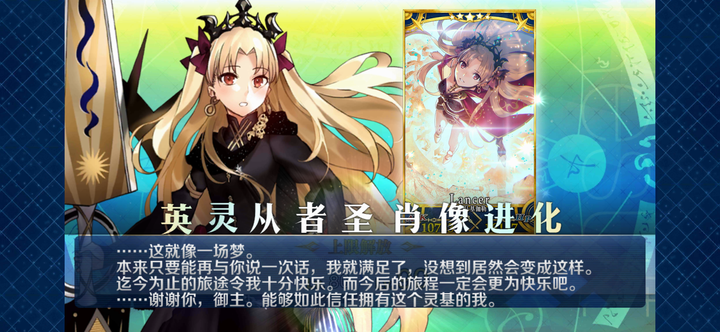 Fgo是否受众于女性玩家 知乎 Fgo是否受众于女性玩家 知乎