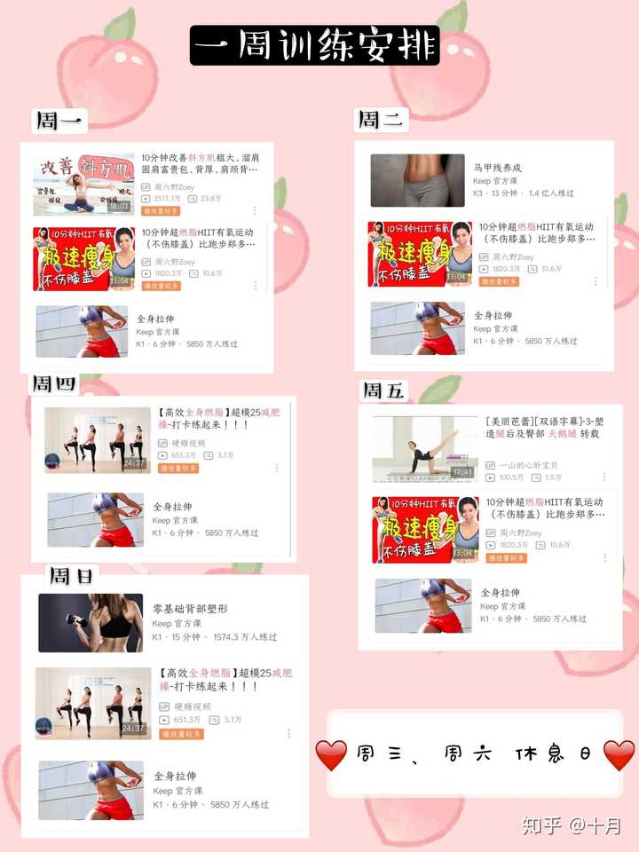 女孩子怎么变得大方且有气质?