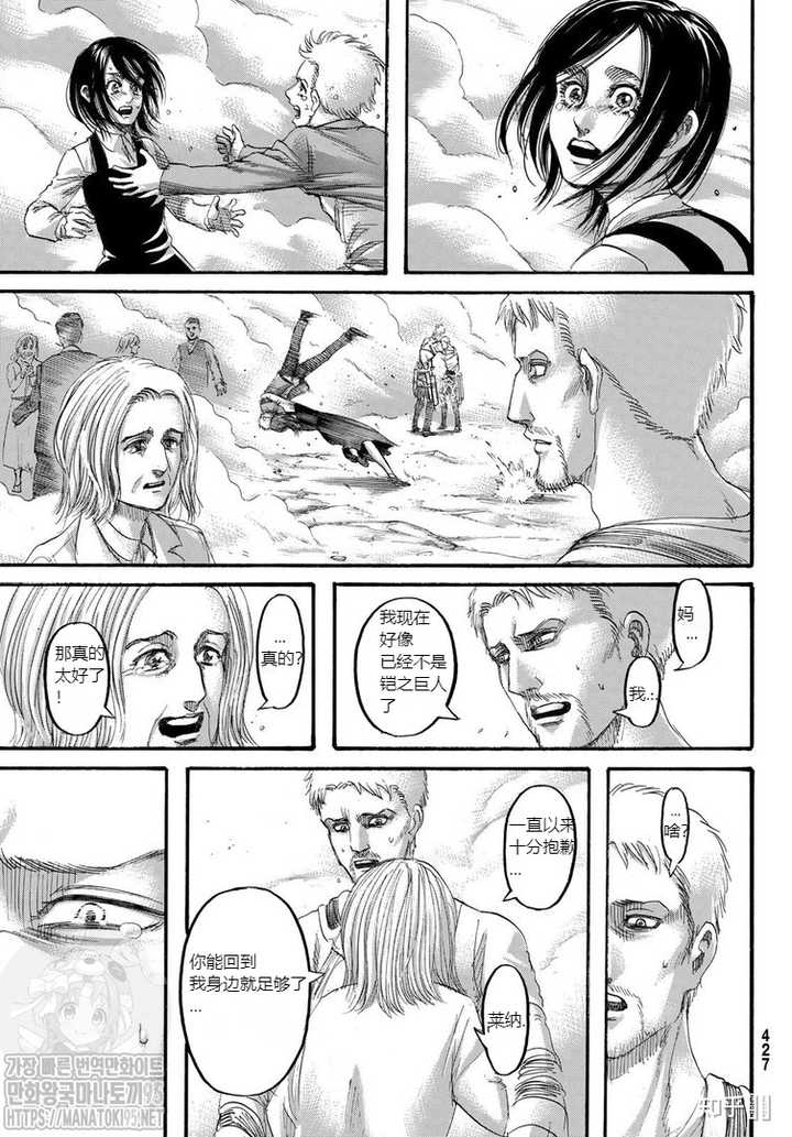 如何评价漫画 进击的巨人 第139 话 最终话 知乎 如何评价漫画 进击的巨人 第139 话 最终话 知乎