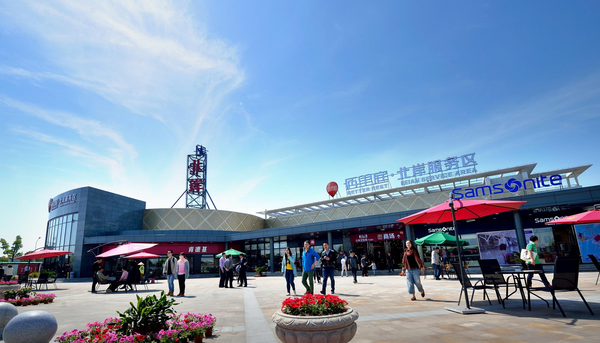 你如何看待高速服务区的饭菜？