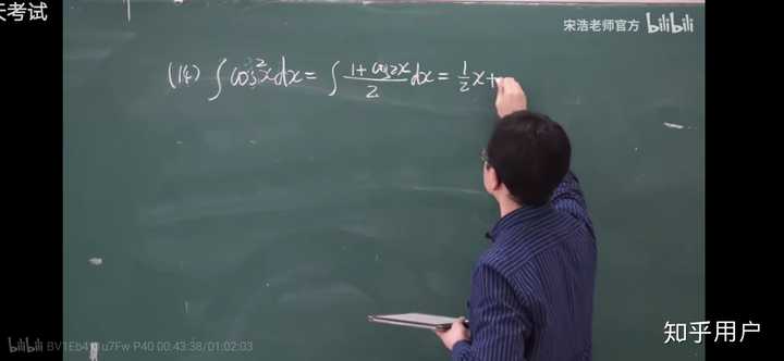 高数好难,作为大学新生,我要被高数搞死了,看书都看不懂,怎样才能好好学高数? - 知乎